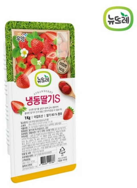 뉴뜨레 냉동 가당 딸기 슬라이스 1KG x 4컵, 중국산 딸기 80%, 4개