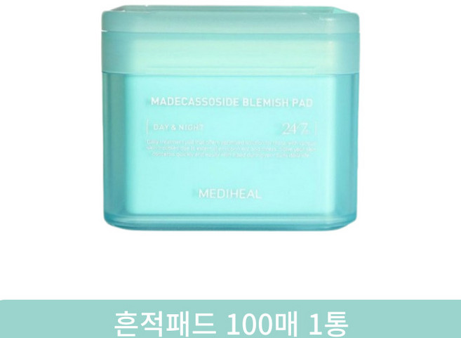 흔적패드 100매 1통 매디힐 마데카소사이드 진정패드 색소침착 개선 피부결 촉촉함 닦토 팩토 미백기능성