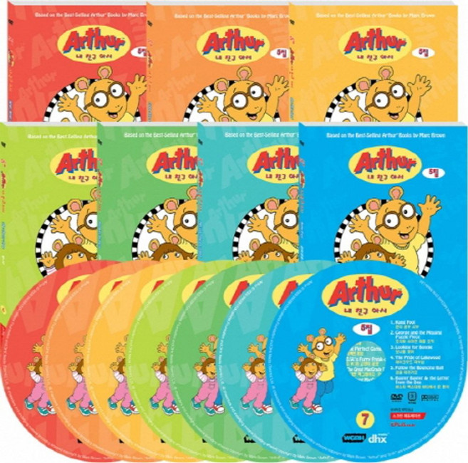 아서 5집 7종세트 ARTHUR(DVD):, 아서 5집 7종세트 ARTHUR(DVD), 스크린에듀케이션 편집부(저), 스크린에듀케이션