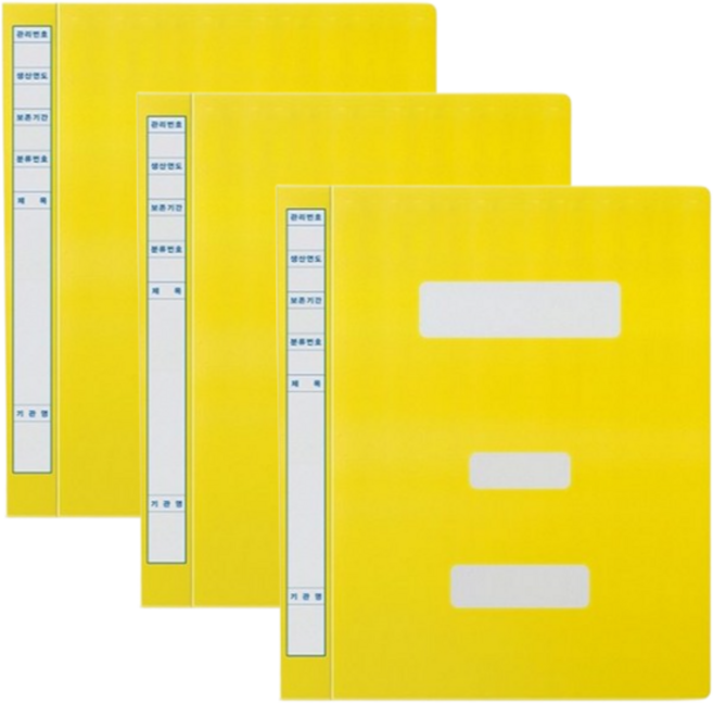 오피츄 A4 더넓어진 PP대용량정부화일 문서보관, 30개, 노랑