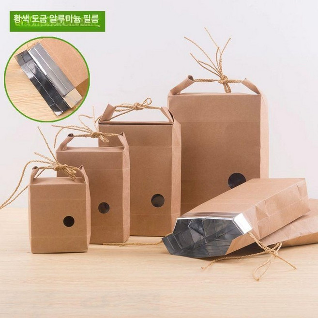 두꺼운 크라프트 쌀 opp봉투 봉지 포장봉투, 소형 0.5kg 11x5x9, 1개, 알루미늄 내부 포함 세로형 10개입