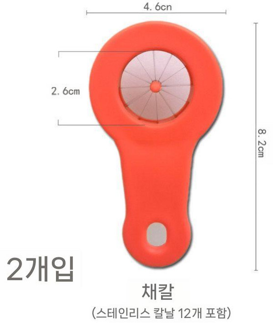 파채기계 가정용 파절이기계 파써리 무채 다기능 채스타 원보식 파절단기, 2. 업그레이드된  블레이드 12개 2개