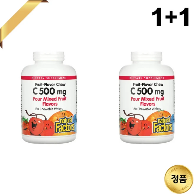1+1 내추럴팩터스 비타민C 500mg 츄어블 180개 웨이퍼 천연과일맛 아스코르브산 - 쿠팡