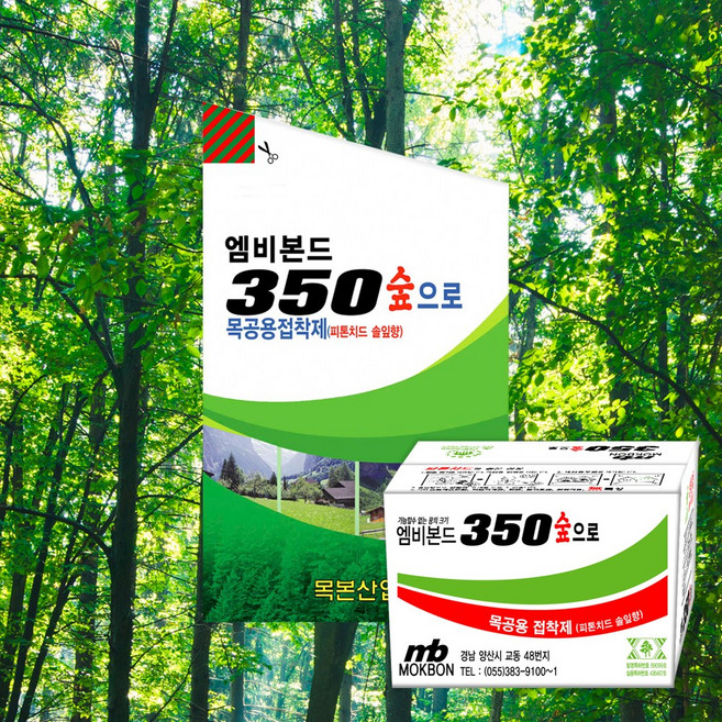 엠비본드 예각과 피톤치드 친환경 도배용 350실크II 20EA, 350숲으로 X 20EA