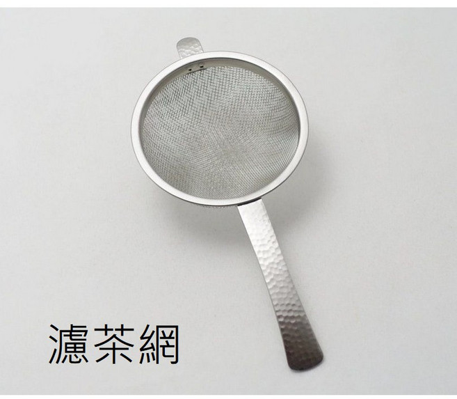 燕三條 18-8不鏽鋼 槌目入 濾茶網, 1個, 不鏽鋼原色