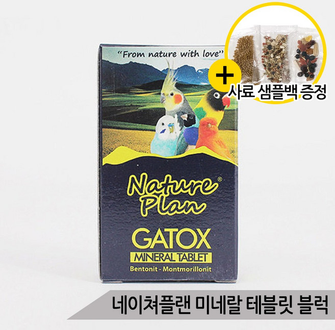 네이쳐플랜 미네랄 테블릿 블럭 30g 앵무새 영양제, 1개