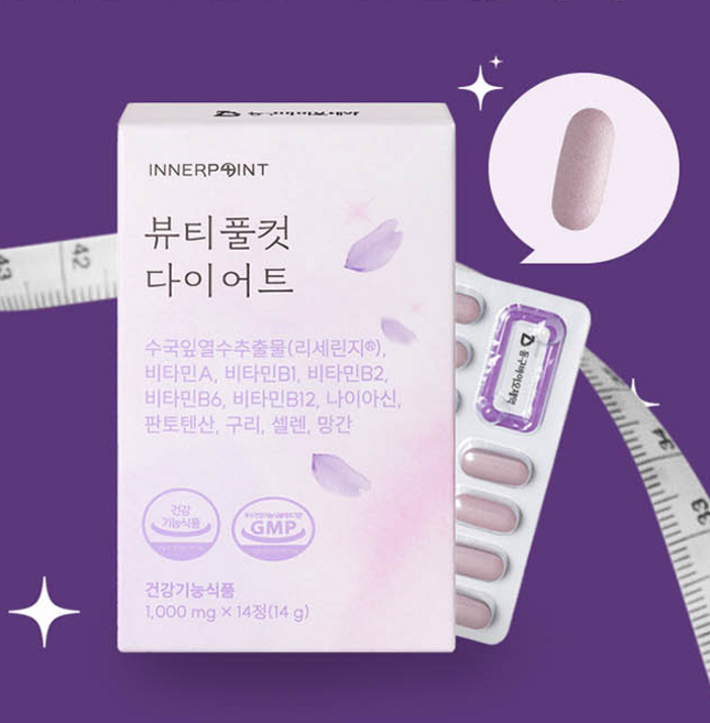 뷰티풀 컷 (수국잎 열수 추출물) 다이어트 2주분 - 14정, 3박스