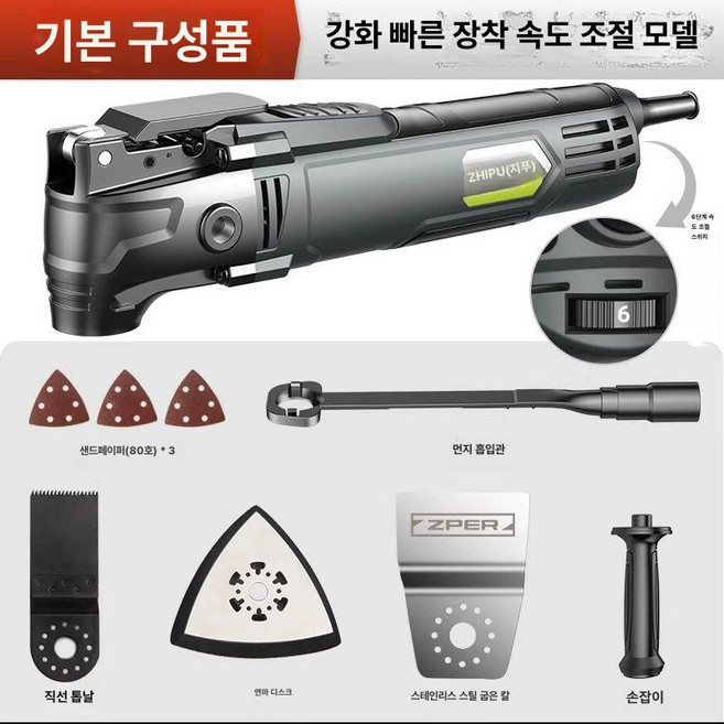 날 데코 스크래퍼 전동 함마 드릴 타일 제거 치즐 노미 육각 마루판 다기능 철거 데코치즐, 산업용 강화형 6단 조절-출고 기본, 1개