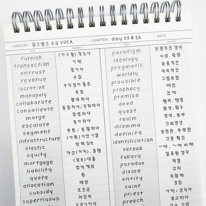 컬러미블루 A5 보카 영어 단어장 영어노트, 2권