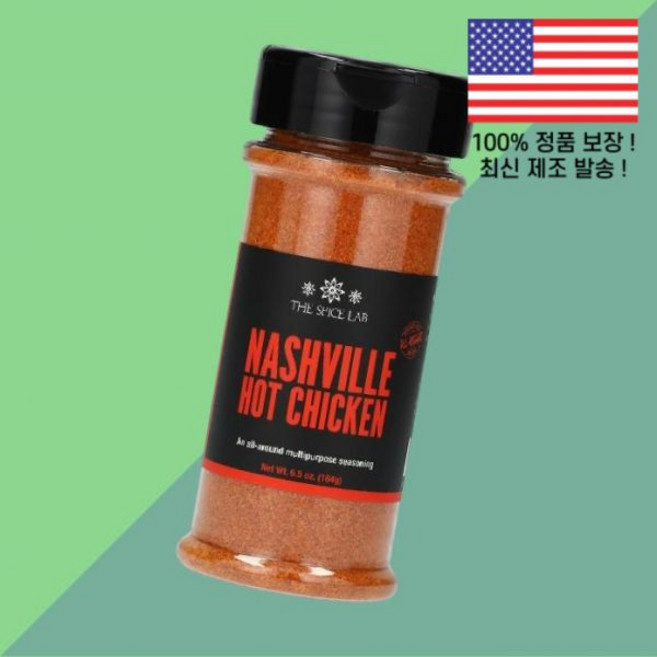 더 스파이스 랩 내슈빌 핫 치킨 시즈닝 6.5온스 184g The Spice Lab Nashville Hot Chicken Seasoning 6.5oz, 더 스파이스 랩 내슈빌 핫 치킨 시즈닝 6.5온스 18, 1