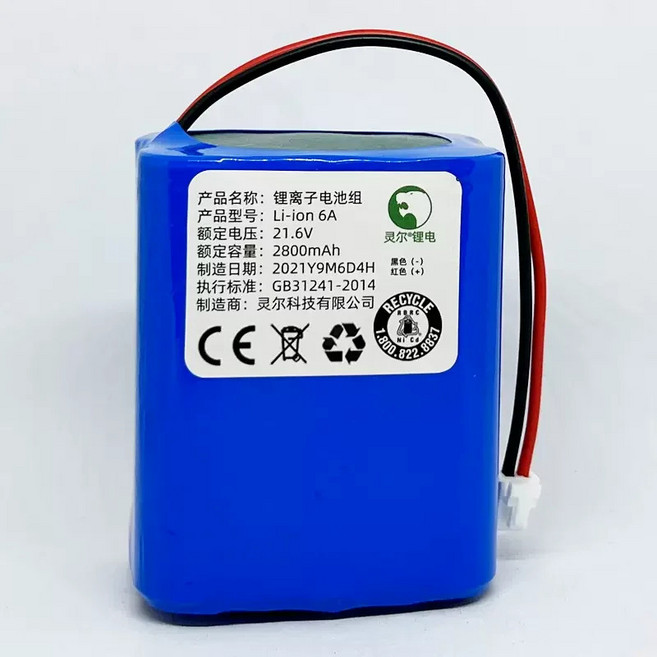 GEEKaire 모바일 FAN 리튬 이온 배터리팩 대용량 21.6V 2800mAh, 01 CHINA, 01 2800mAh