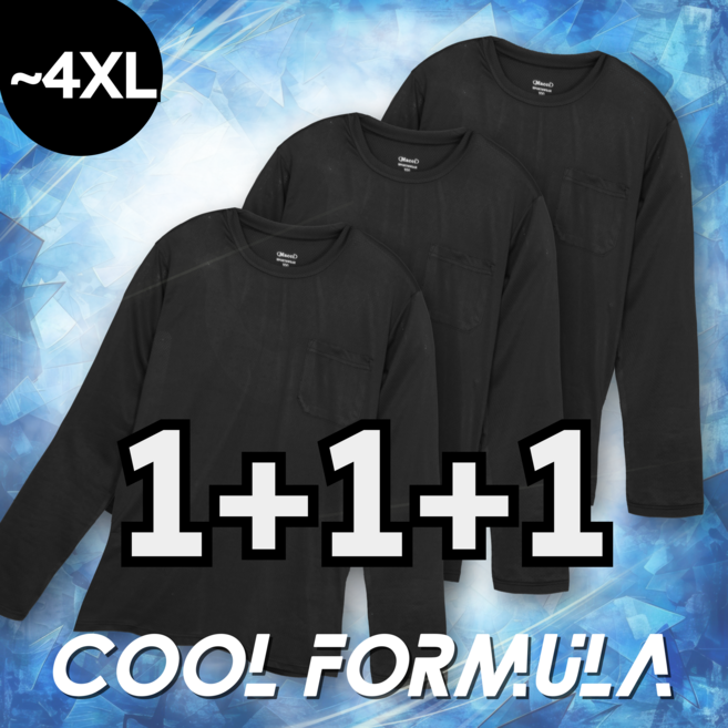 MACCI (마찌) 남녀공용 기능성 여름 긴팔티 쿨티셔츠 냉감 긴팔 티셔츠 (정품)