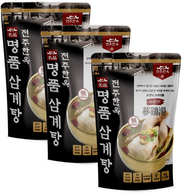 전주한옥 명품 삼계탕 1kg 간편 조리 식품 웅추닭 국내산 살균신선육 보양식, 3개