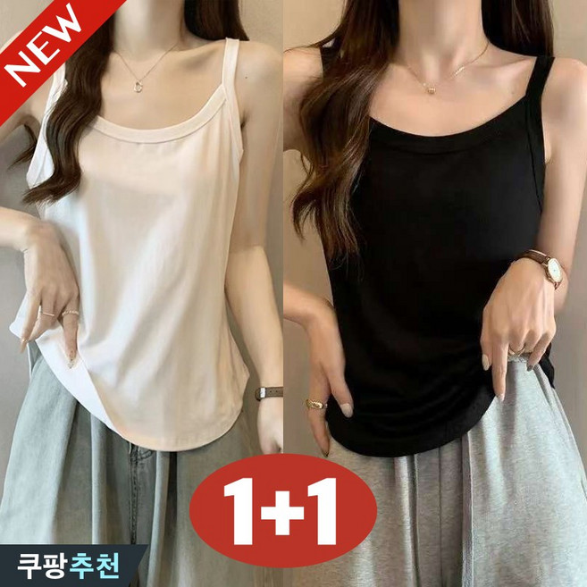 (26년 신상) 100kg까지 1+1 빅사이즈 여성 u넥 냉장고 슬림핏 끈 나시 티 여름 편한 러블리한 화사한 단색 이너 얇은 시원한 에센셜 심플 코디 데일리 베이직 민소매 티