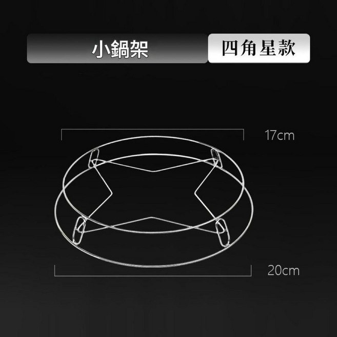 不鏽鋼蒸架多功能家用鍋架, 17*20CM 小號, 1套, 20層