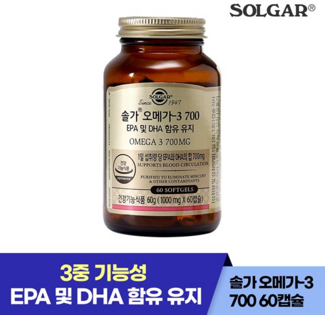오메가-3 700 (60캡슐/60일) [2개월분], 1개