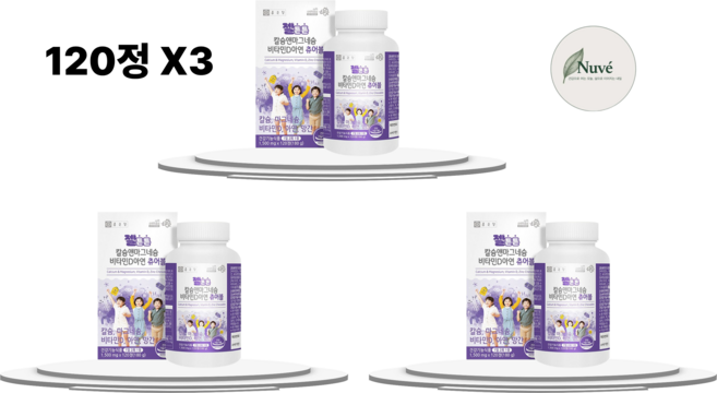 종근당 칼슘마그네슘 비타민d 아연츄어블 120정, 3개