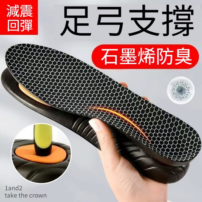 厚底運動鞋 防水耐磨休閒跑步鞋