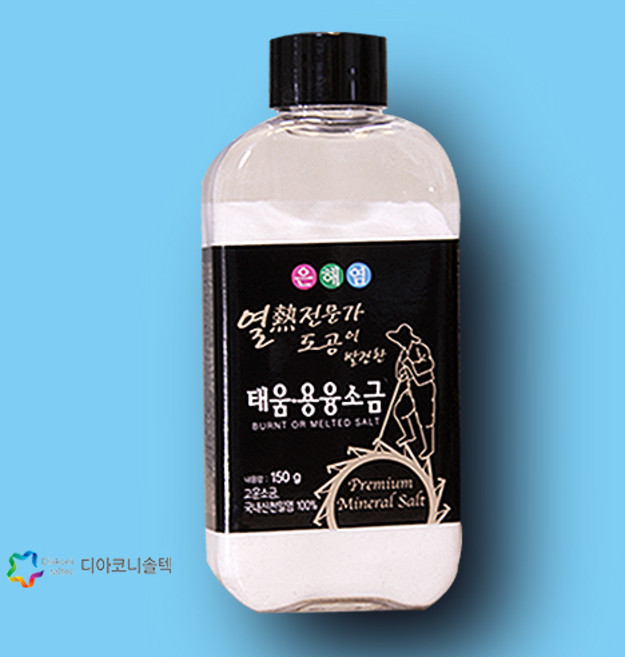 은해염 150g, 1개