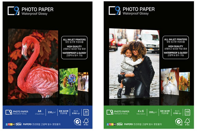 [A4] 4x6 페이퍼나인 잉크젯 포토용지, 20매, A4