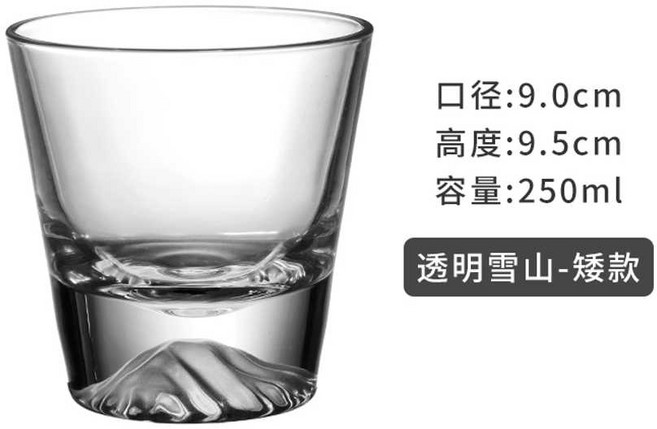 와인 잔 위스키 글라스 설산 일본식 후지산 유리잔, 후지산 컵 250mL, 1개