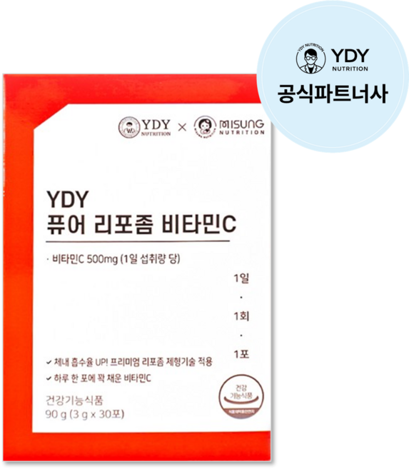 YDY 퓨어 리포좀 비타민C, 1개, 30회분