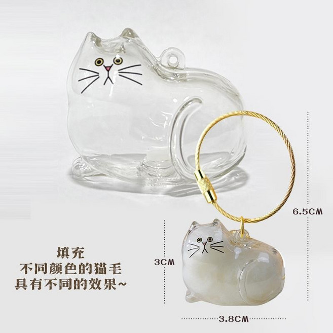 貓毛透明收納盒吊飾扭蛋, 透明貓毛收納盒,透明貓, 1個