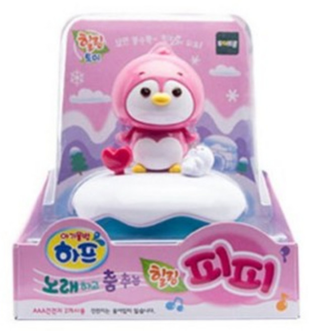 토이트론 노래하고 춤추는 힐링 작동완구, 피피