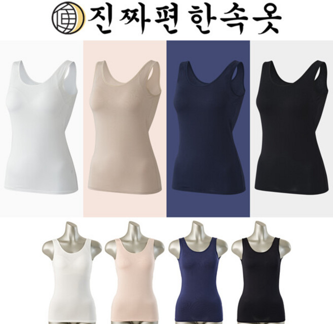 26NEW 진짜편한속옷 텐셀모달 브라탑 4종 (런닝형)