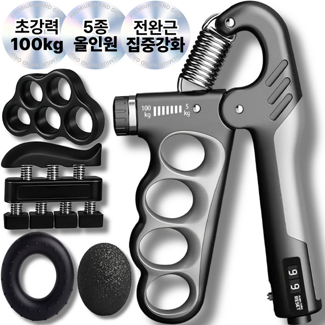 그립엑스 손 악력기 남성용 100kg, 1개, 블랙