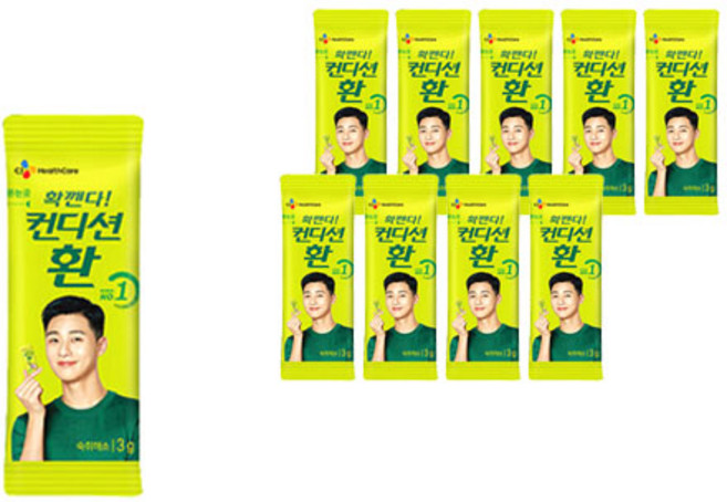 스윗플래닛 컨디션 환, 3g, 10개