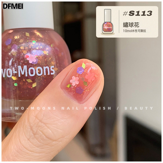 DFMEI Two-Moons【S003-152全色號】水性可撕拉指甲油免烤無味梨渦淺笑, 1個, 1g, S113繡球花:如圖
