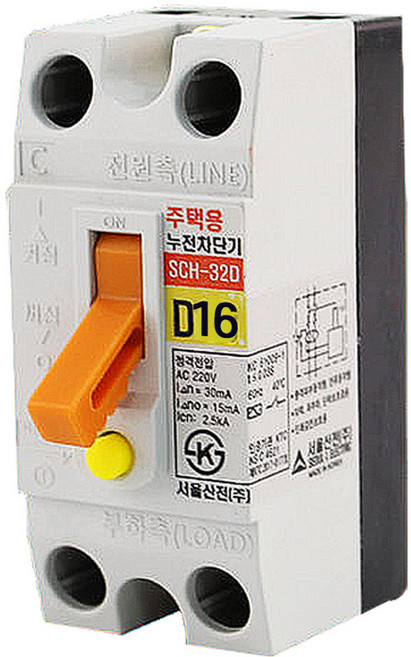 주택용 누전차단기 SCH-32D 16A ELB 단상 서울산전, 1세트