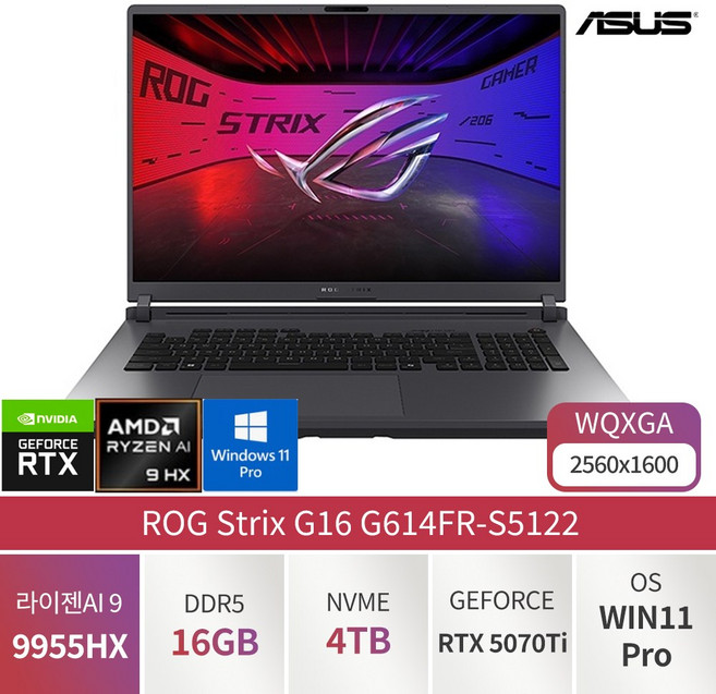 ASUS ROG Strix G16 16인치 라이젠 9 9955HX 지포스 RTX5090 Win11 설치 가성비 전문가용 디자이너용 대학생용 사무용 게이밍 노트북, G614FR-S5122, WIN11 Pro, 16GB, 4TB, 볼트그린