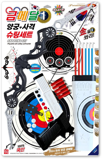 가가월드 금메달양궁+사격 슈팅세트 1세트 어린이 양궁 장난감 놀이 게임 활 학교체육 실내운동 실버체육 노인 유아운동, 혼합색상