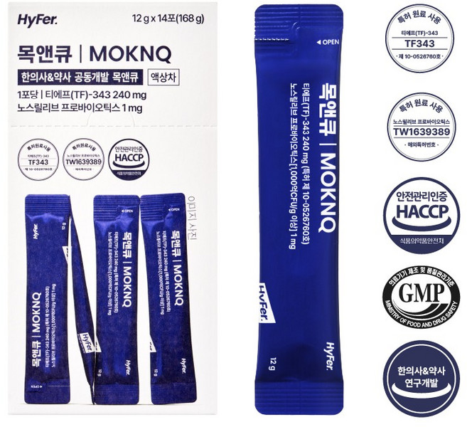 하이퍼 목앤큐 14포입, 168g, 1박스