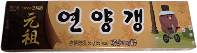 해태 연양갱 55gx40개입 양갱 연양갱, 55g, 40개