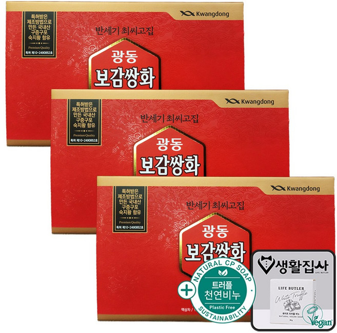 광동 보감쌍화진액 + 천연비누 코스트코, 3개, 1.8L