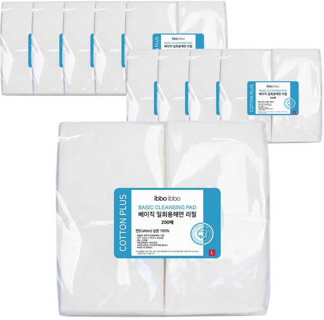 이뽀이뽀 식물성 섬유 100% 베이직 일회용해면 L 200매 리필용 10개 세트 (총2000매)