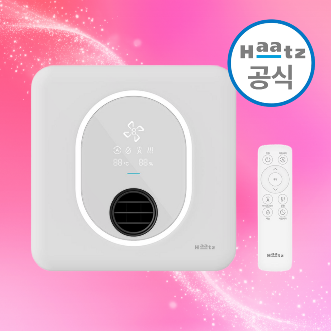 하츠 티오람X라이트 환풍기 HMF-G700 욕실 환기 화장실 냄새 조명 복합 자가설치, 방문설치(현장결제)