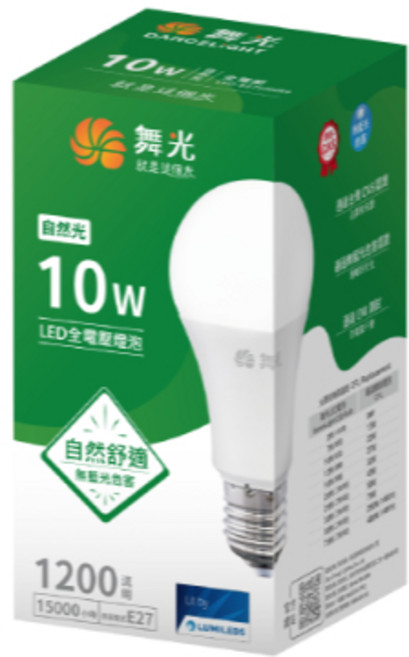 舞光LED壁燈吸頂燈-不鏽鋼底盤陽台走道樓梯燈, 舞光10W LED燈泡自然光[限20