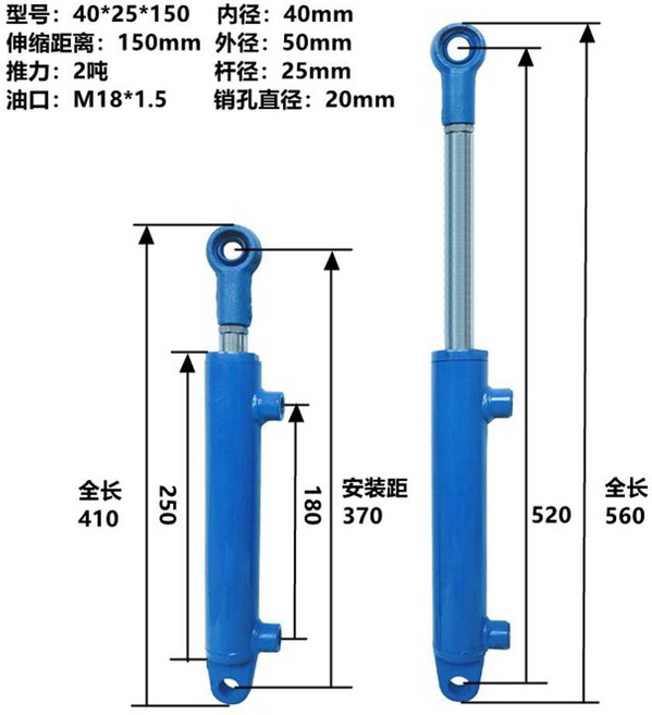 소형 유압 실린더 쇼바 산업용 피스톤 리프트 2톤 공압, 1개, 2. 2톤 양방향 유압실린더(150MM)