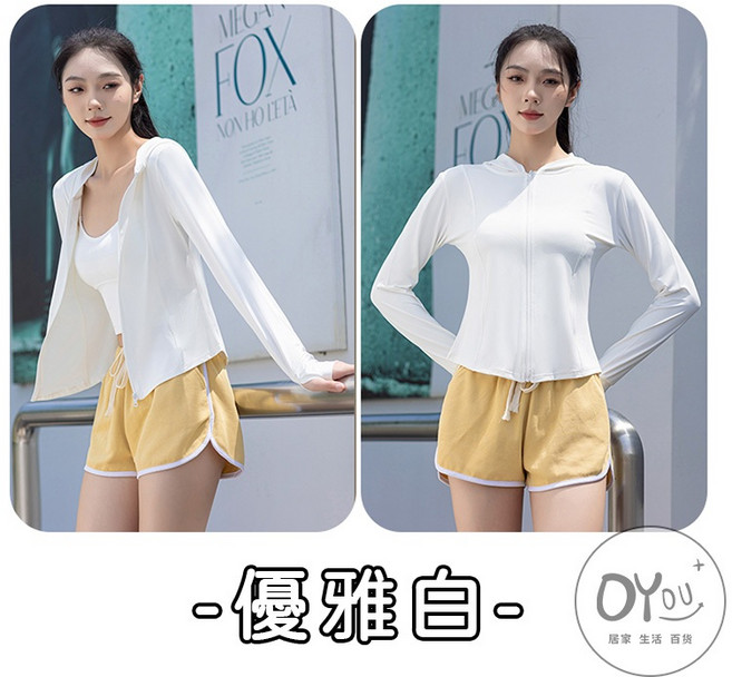 OYOU✨ 冰絲修身 防曬外套 瑜伽防曬衣 顯瘦防曬衣 防曬衣 防曬衣外套 透氣 薄外套 夏季外套 抗UV 防紫外線外套 外套 女