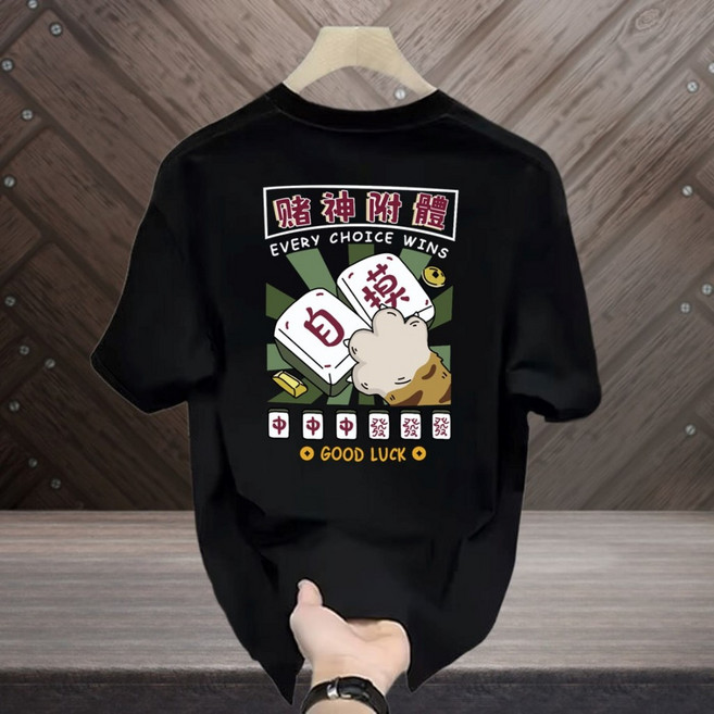 歐北潮流 M-8XL 棉質落肩款五分袖 情侶裝 T恤 潮牌衣服 大尺碼上衣 男生衣服