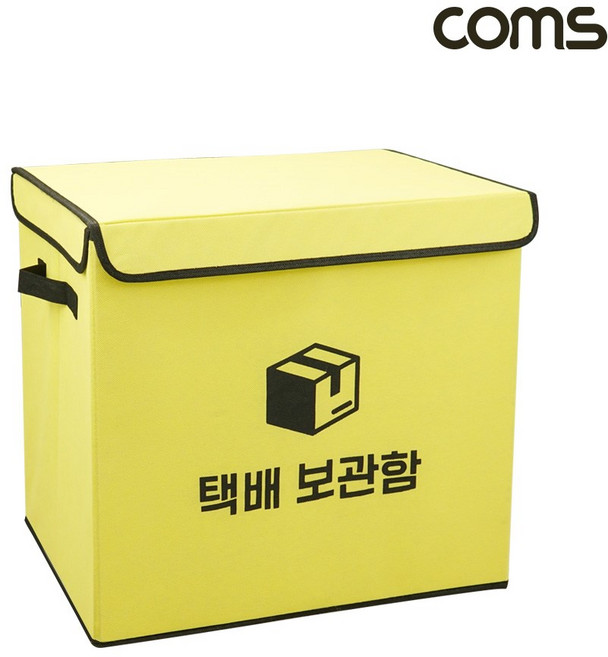 [IH902] Coms 택배 보관함 무인 우편함 중형, 1개, 노랑