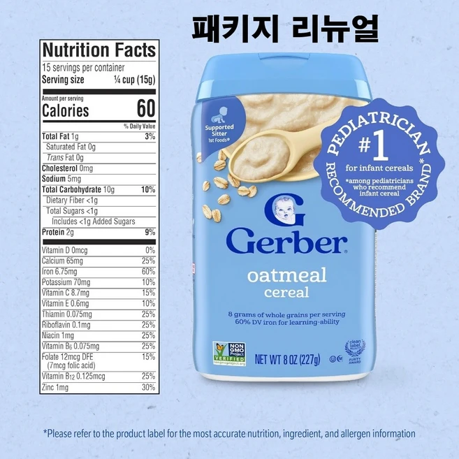 거버 싱글 그레인 시리얼 분말 어린이 미음 오트밀 227g Gerber 2nd Foods, 3개 - 쿠팡