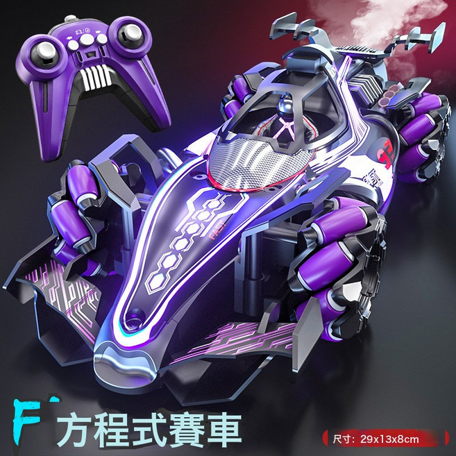 DFMEI 噴霧F1遙控車2.4G遙控車手勢感應賽車兒童特技漂移四驅車, 1個, 【手柄 單控】噴霧方程式漂移賽車-紫:推薦兩電池【玩約70分鐘】
