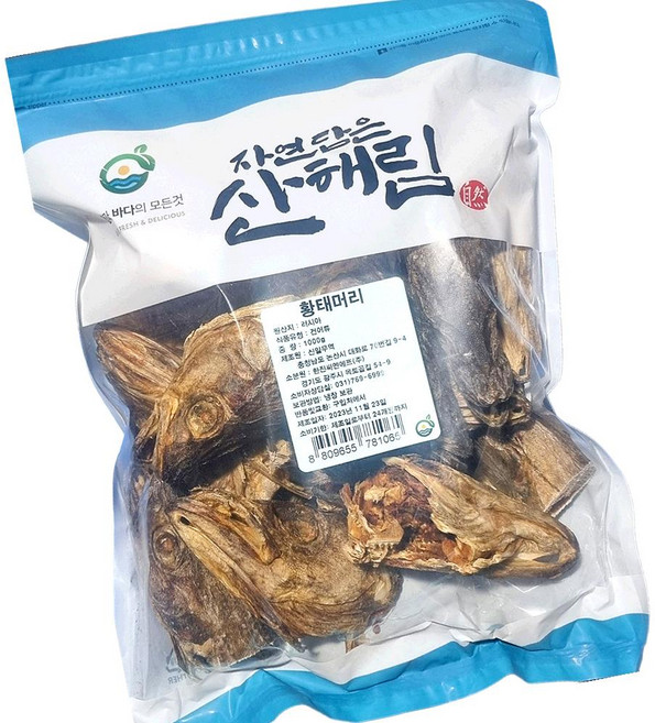 황태머리 대 1K 황태육수 황태국 황태해장국, 1kg, 1개