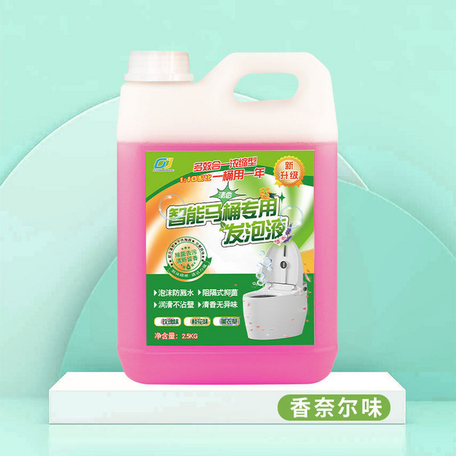 【開發票/統編】衛盾 智能馬桶專用泡泡發泡劑 補充液 防臭抑菌 防濺泡沫液 香奈兒香味, 1個, 香.奈尓香味