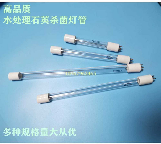 수처리 UV 살균 램프 소독 살균기 4핀 자외선 수질 방수, 1개, 07.핀 없는 10W 212mm